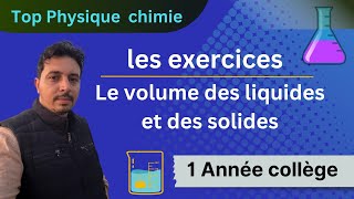 les exercices  volume des liquides et des solides 1 année collège [upl. by Ateiluj116]