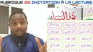 Cours 23 Application3 sur la Kassrahhالكسرة  Sauto évaluezvous [upl. by Llerej]