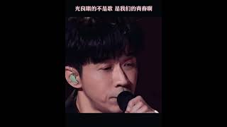 《童话》光良 音樂 热门 流行音樂 华语音乐 歌 [upl. by Ahsekram]