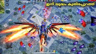 FACTORY TOP ൽ കുതിരപ്പുറത്ത് ഇറങ്ങിയപ്പോൾ😱Free Fire GamePlay Malayalam  freefire [upl. by Doroteya]