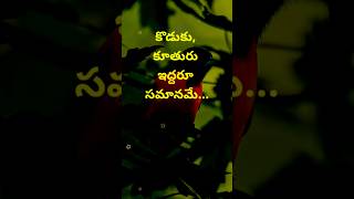 Top matalu 1480  quotations  manchi matalu  neethi vakyalu  jeevitha satyalu  telugu sukthulu [upl. by Saile742]