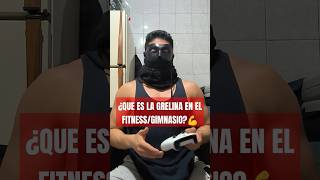 ¿QUE ES LA GRELINA EN EL FITNESSGIMNASIO gym fitness salud calistenia musculo entrenamiento [upl. by Gib]