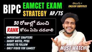 BIPC AP TS EAMCET 2023  Full Preparation in 30 Days to Get Below 1000 RANK [upl. by Elda430]