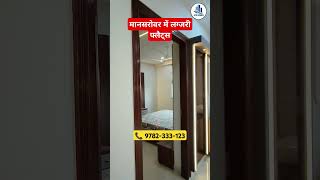 3 bhk flats in mansarovar jaipur shorts ytshorts flatsinjaipur flatsinmansarover [upl. by Nestor]