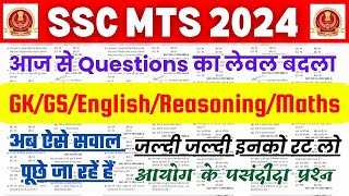 SSC MTS Exam Expected REAL Questions  SSC MTS Exam Analysis 2024 Today Shifts SSC MTS Paper Review [upl. by Ael]