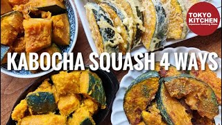 KABOCHA SQUASH 4 WAYS [upl. by Eissat394]