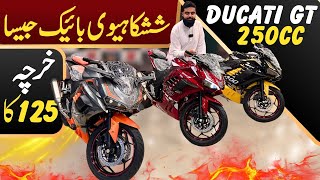 Dukati Gt 250cc New Stock 2024 Model Full Review And Price  owmotorsports [upl. by Babb]