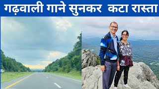 गढ़वाली गाने सुनकर कटा रास्ताअमेरिका [upl. by Harli]