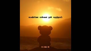 Maranthaye Maranthaye Teddy whatsapp status [upl. by Rammaj809]