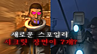 다퍽붐이 아이언 카메라맨에게 남긴 편지 skibidi toilet [upl. by Inalaehak]