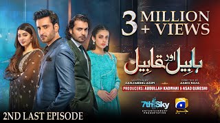 Habil Aur Qabil 2nd Last Ep 45  Eng Sub Aagha Ali  Yashma Gill  Asad Siddiqui  25th July 2024 [upl. by Notsua]