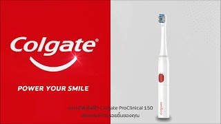 Colgate ProClinical 150 Battery Toothbrush [upl. by Rosy]