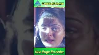 Nee Enge En Anbe Video Song  Chinna Thambi Movie Songs  Prabhu  Khushbu  YTShorts [upl. by Louls]