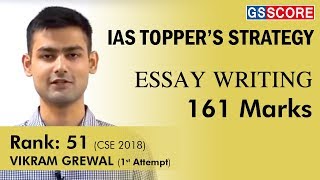 Vikram Grewal IAS Rank 51 CSE 2018  161 Marks in Essay IAS Toppers Essay Writing Strategy [upl. by Sokim]