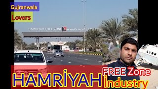 Hamriyah FREE zone industry 2021 Gate no 1 SHARJAH [upl. by Ephraim]