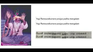 Mangalam Jaya Mangalam  Lyrics Video English amp Tamil [upl. by Tacklind740]