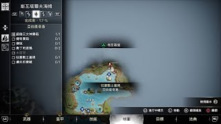 【戰神諸神黃昏】斯瓦塔爾夫海姆 亞伯里奇島 傳奇寶箱‧Svartalfheim Alberich Island Legendary Chest︱God of War Ragnarök on PS5 [upl. by Tybie]