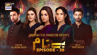 Benaam Episode 38 Subtitle Eng  9th December 2021  ARY Digital Drama [upl. by Daphene446]