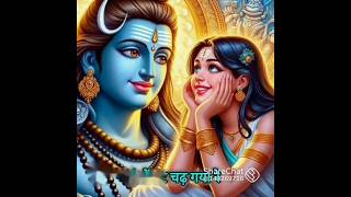 Joshi Naam hothon per chadh gayo retrending shivji [upl. by Nosille559]