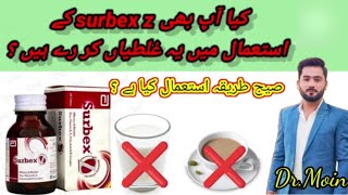 surbex z  how to use surbex z  surbex z benefits in urdu multivitamin [upl. by Remas]