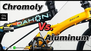 Live สดพูดคุย พบกับหัวข้อ Chromoly Vs Aluminum มือใหม่ที่กำลังศึกษา ไม่เข้าใจกับวัสดุ 2 อย่างนี้ [upl. by Anitsuj]