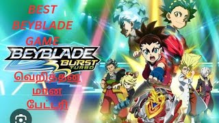 Beyblade game [upl. by Ritz]