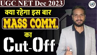 UGC NET Mass Communication Expected Cut off 2023  II Mass Communication and Journalism II [upl. by Eibob]