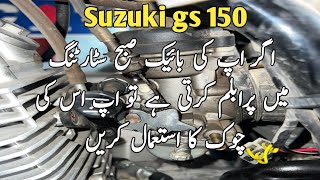 SUZUKI GS 150 STARTING PROBLEM MISSING PROBLEM SOLVED KASHIF SUZUKI CENTER [upl. by Eldwon815]