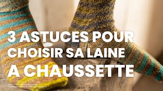 Tricoter une chaussette  quelle laine à chaussette choisir pour tricoter des chaussettes [upl. by Faber]