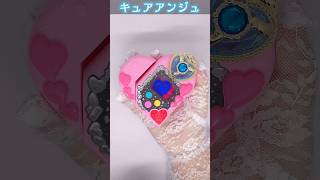 【HUGっとプリキュア】キュアアンジュに変身！プリハート [upl. by Apfel]