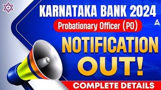 karnatka bank recruitment कर्नाटक बैंक ऑफिसर भर्ती बैंक ऑफिसर भर्ती karnatka bank recruitment new [upl. by Noakes]