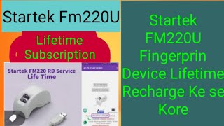 How To Startek FM220U RD Service Life Time Recharge  Startek Fm220u Lifetime Subscription KESE KORE [upl. by Annadal]