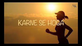 Karne Se Hoga  Original Song Anamta Khan  Lyrical Video  Motivational Song 2023 [upl. by Latton]