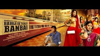 Babuji Ek Ticket Bambai I Official Trailer I Rajpal Yadav I Sudha Chandran I Bharati [upl. by Cheung]