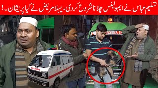 Tasleem Abbas Ambulance Funny Show  Soni [upl. by Graves]