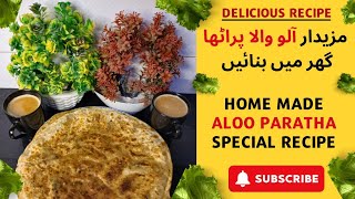 Aloo Paratha ki asaan aur mazedar recipe by Secrets Of Flavors Secrets of flavors [upl. by Pish]