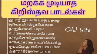 Christian melody songs Tamil Jenica Jacob jesus song music india cover prayer [upl. by Hansen216]