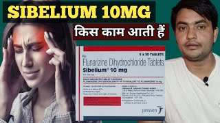 sibelium 10 mg uses hindi  sibelium 10 mg tablet uses in hindi  sibelium 10 mg tablet [upl. by Wallford]