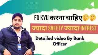 Fixed deposit kyu karna chahiye FD jyada safety jyada intrest [upl. by Trevor706]