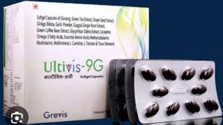 Ultivis 9G Capsules [upl. by Aslam]