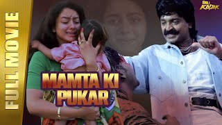 Mamta Ki Pukar Maa Aayana Bangaram Full Movie Hindi Dubbed  Dr Rajsekhar Soundarya Kasthuri [upl. by Ortiz]