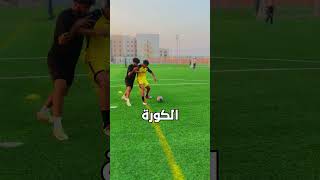 سر مهارة هالاند 😉 odeyamin football كرةالقدم footballshorts emirates dubai [upl. by Sara306]