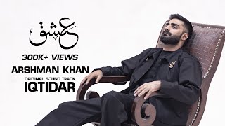 Iqtidar Ost  Unplugged Version  Arshman Khan  Ik Dil Jo Dard Ka Mara Hai [upl. by Thevenot422]