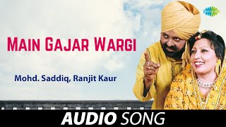 Main Gajar Wargi  Mohd Saddiq  Old Punjabi Songs  Punjabi Songs 2022 [upl. by Nivrag]