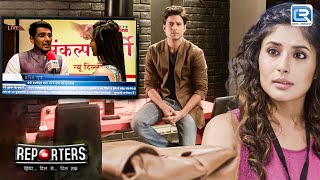 Richa के News lead पे Kabir ने कोनसा कदम उठाया  Reporters  रिपोर्टर्स  Latest Ep 61 [upl. by Ennaeerb]