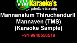 Mannanalum Thiruchenduril Mannaven TMS Karaoke [upl. by Emilee]