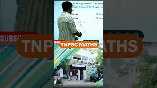 TNPSC  Previous year Question Maths shorts tnpscmaths tnpscmathsintamil [upl. by Liatnahs]