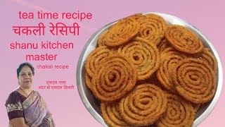 न भीगोने का झंझट जल्दी से अब कुरकुरी चकली बनेगी थोड़ी सी मेहनत से ।। chakli recipe time recipe [upl. by Grath675]