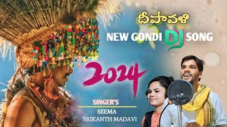 Dipawali Dj song  new gondi song 2024  Srikanth madavi  jimmy studio  MSGONDICHANNEL [upl. by Taran]