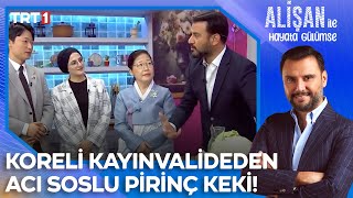 Kayınvalide Namhee Kore mutfağından acı soslu pirinç keki yaptı  AlisanileHayataGulumseTRT [upl. by Nadda789]